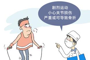 betway体育下载联系方式截图0