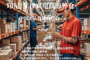 betway官网进入截图1