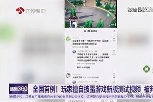 威利-格林：锡安最关键的事情是保持健康 他正变得越来越好