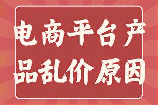 对战老鹰有斑马！文班亚马可以出战今日比赛 NBA生涯至今尚未缺阵