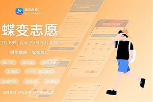 betway官网进入截图4