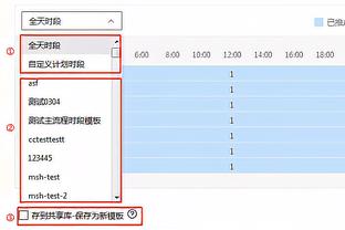 太软了！米雷蒂本场数据：8次对抗3次成功，2次被过，评分6.6