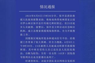 夸利亚雷拉：孔蒂并不局限于三后卫 对我来说他是顶级教练